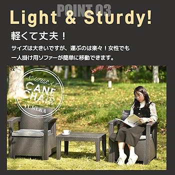 ラタン調ガーデンファニチャーセット 【本体ブラック×クッショングレー】 Amazon.co.jp: ガーデンファニチャーセット ラタン調 ガーデン